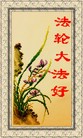 Published on 5/20/2012 ֹ,ѡǡʮִ󷨺 - ִ
