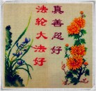 Published on 5/28/2012 ֹ,