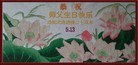 Published on 5/27/2012 ֹ,ѡǡʮ壺ش󷨺鴫ʮ - ִ
