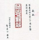 Published on 5/26/2012 ֹ,ѡǡ׭̣ʦƵ - ִ
