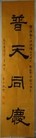 Published on 5/29/2012 ֹ,ѡǡ鷨ͬ졢ʦ - ִ
