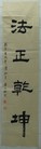 Published on 5/29/2012 ֹ,ѡǡ鷨ͬ졢ʦ - ִ
