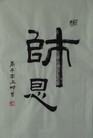 Published on 5/29/2012 ֹ,ѡǡ鷨ͬ졢ʦ - ִ
