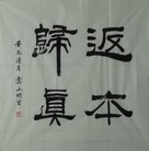 Published on 5/29/2012 ֹ,ѡǡ鷨ͬ졢ʦ - ִ
