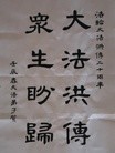 Published on 6/1/2012 ֹ,鷨󷨺鴫 ι - ִ
