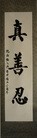 Published on 5/20/2012 ֹ,ѡǡ黭ش󷨣ĵ - ִ
