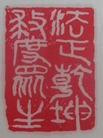 Published on 5/26/2012 ֹ,ѡǡ׭̣Ǭ ȶ - ִ
