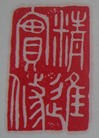 Published on 5/26/2012 ֹ,ѡǡ׭̣Ǭ ȶ - ִ
