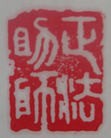 Published on 5/26/2012 ֹ,ѡǡ׭̣Ǭ ȶ - ִ
