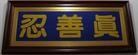 Published on 5/27/2012 ֹ,ѡǡʮ壺ִ󷨺 - ִ
