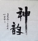 Published on 5/28/2012 ֹ,鷨 - ִ
