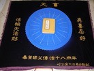Published on 5/24/2012 ֹ,ѡǡ߱֯Ʒ - ִ

