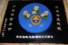 Published on 5/24/2012 ֹ,ѡǡ߱֯Ʒ - ִ
