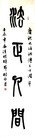 Published on 5/29/2012 ֹ,ѡǡ鷨ʦƵ˼ - ִ
