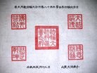 Published on 5/26/2012 ֹ,ѡǡ׭̣ʦƵ - ִ
