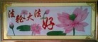 Published on 2/4/2013 ֹ,ʮ壺ִ󷨺
