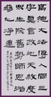 Published on 5/12/2013 ֹ,鷨ߵ´
