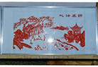 Published on 5/6/2011 ֹ,ڶ취ִ黭ӰչƷ - ִ
