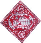 Published on 5/25/2012 ֹ,ѡǡֽͬ - ִ

