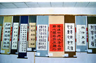 Published on 5/6/2011 ֹ,ڶ취ִ黭ӰչƷ - ִ
