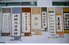 Published on 5/6/2011 ֹ,ڶ취ִ黭ӰչƷ - ִ
