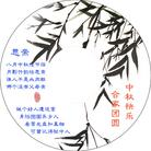 Published on 9/4/2002 ̷棺ѽ١ǵ