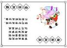 Published on 11/10/2003 ؿ/̷/Ϸ4ĺһA4ֽ