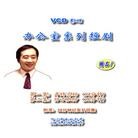 Published on 8/29/2003 VCD棺칫ϵж̾硷3СVCD̷
