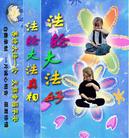 Published on 8/5/2003 Ŵ