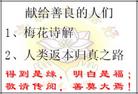 Published on 12/17/2004 		VCD