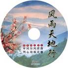 Published on 5/28/2004 ̣