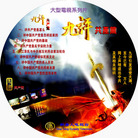 Published on 12/6/2006 ̷