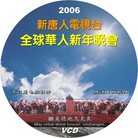 Published on 2/11/2006 ̷棺˵̨ȫ