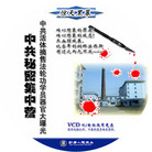 Published on 4/18/2006 VCDйܼӪ