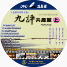 Published on 8/2/2006 DVD ˫Ӱ棻