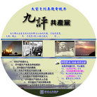Published on 9/4/2006 ̷棨VCDã