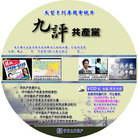 Published on 9/4/2006 ̷棨VCDã