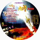 Published on 1/24/2007 ̷棺