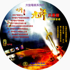 Published on 1/24/2007 ̷棺