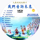 Published on 11/8/2007 ǸδVCD/ù̷