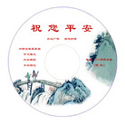 Published on 4/6/2007 ̷