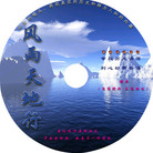 Published on 7/12/2007 ̷棺е