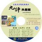 Published on 7/9/2007 ̷棨ŵ棩