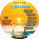Published on 8/29/2007 ̷棺Ǹδ
