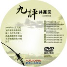 Published on 3/28/2009 ֹ,DVD̷