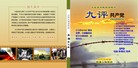 Published on 5/20/2013 ֹ,̺з棺Ǹδʮ
