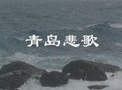 ֹ,Ƶൺ
