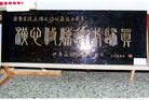 Published on 5/6/2011 ֹ,ڶ취ִ黭ӰչƷ - ִ

