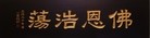 Published on 5/28/2012 ֹ,ѡǡḷ̌Ƶ - ִ
