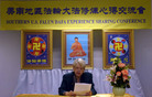 美南地区法轮大法修炼心得交流会在休斯顿圆满召开（图）
